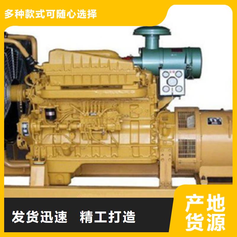 【柴油發(fā)電機】發(fā)電機租賃極速發(fā)貨
