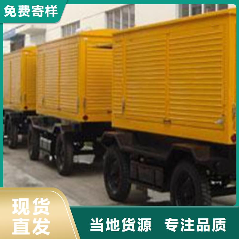【柴油發(fā)電機】發(fā)電機租賃極速發(fā)貨