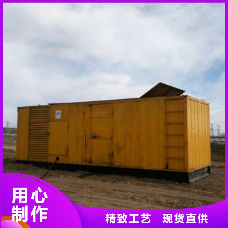 进口发电机回收视频-湖北省孝感市逸尔进口发电机回收可服务区域大悟|汉川|武汉|荆州|随州|咸宁|荆门|宜昌等