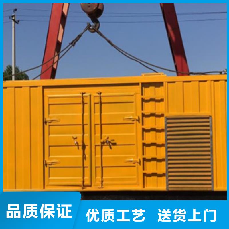 进口发电机回收视频-孝南|孝昌|鄂州|随州|咸宁|荆州|黄冈进口发电机回收支持定制批发-逸尔机械设备(孝感市分公司)