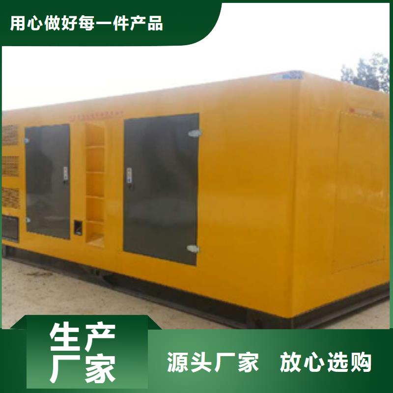 进口发电机回收视频-进口发电机回收_黑龙江省牡丹江市市场覆盖爱民|绥芬河|大兴安岭|绥化|鹤岗|齐齐哈尔|哈尔滨|大庆|佳木斯等