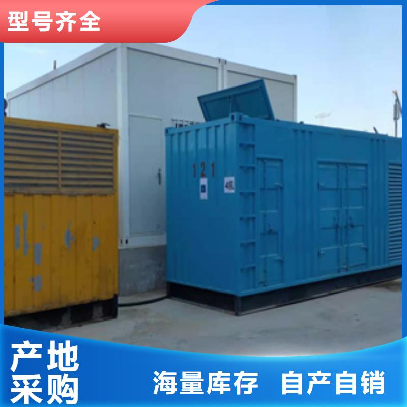 进口发电机回收视频-进口发电机回收_黑龙江省牡丹江市市场覆盖爱民|绥芬河|大兴安岭|绥化|鹤岗|齐齐哈尔|哈尔滨|大庆|佳木斯等