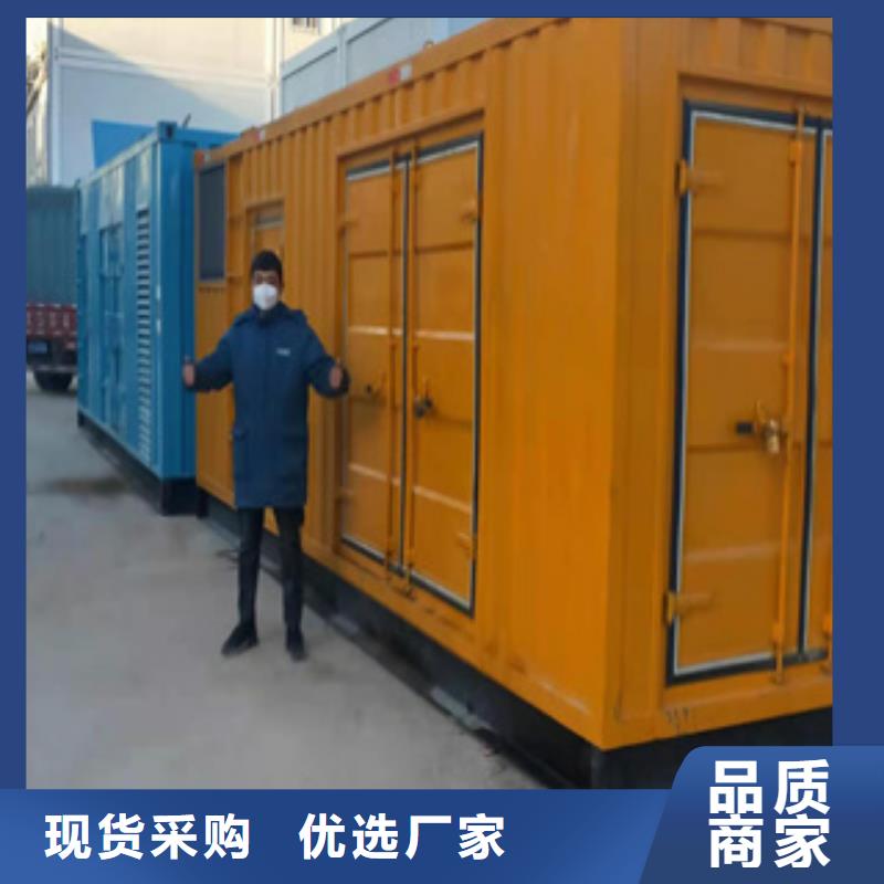 进口发电机回收视频-黄南|海南|西宁|果洛逸尔进口发电机回收_ 逸尔机械设备(海西市分公司)