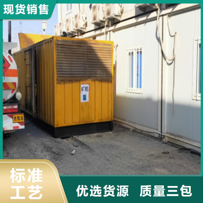 进口发电机回收视频-进口发电机回收_黑龙江省牡丹江市市场覆盖爱民|绥芬河|大兴安岭|绥化|鹤岗|齐齐哈尔|哈尔滨|大庆|佳木斯等