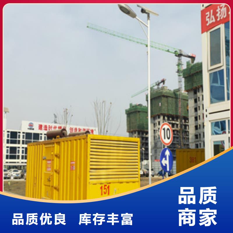 进口发电机回收视频-进口发电机回收_黑龙江省牡丹江市市场覆盖爱民|绥芬河|大兴安岭|绥化|鹤岗|齐齐哈尔|哈尔滨|大庆|佳木斯等