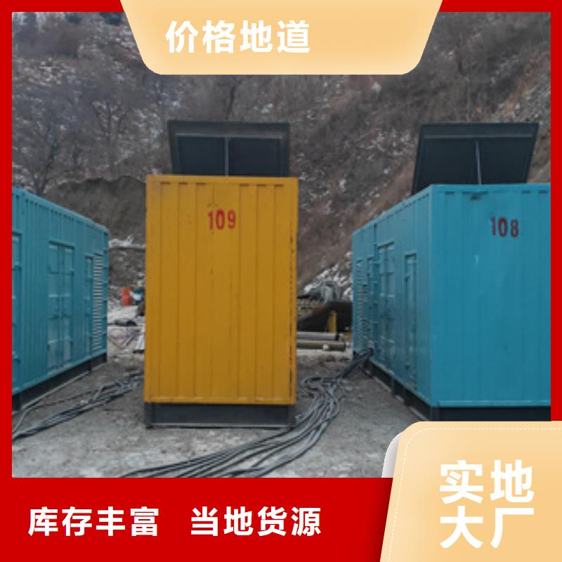 进口发电机回收视频-进口发电机回收_黑龙江省牡丹江市市场覆盖爱民|绥芬河|大兴安岭|绥化|鹤岗|齐齐哈尔|哈尔滨|大庆|佳木斯等