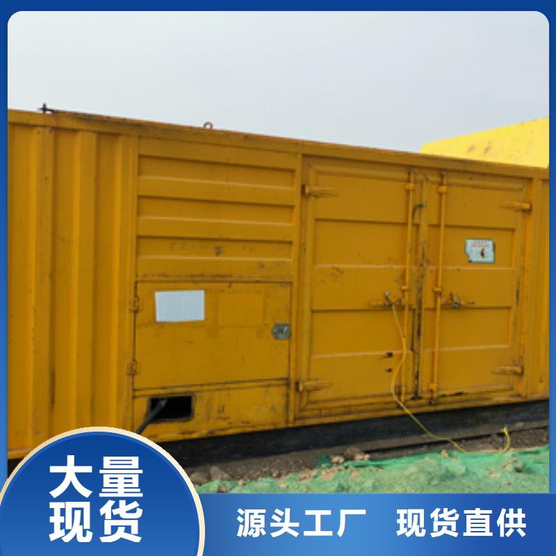 进口发电机回收视频-黄南|海南|西宁|果洛逸尔进口发电机回收_ 逸尔机械设备(海西市分公司)