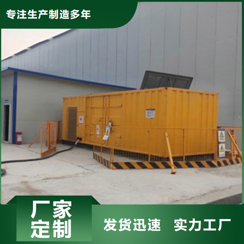 进口发电机回收视频-黄南|海南|西宁|果洛逸尔进口发电机回收_ 逸尔机械设备(海西市分公司)