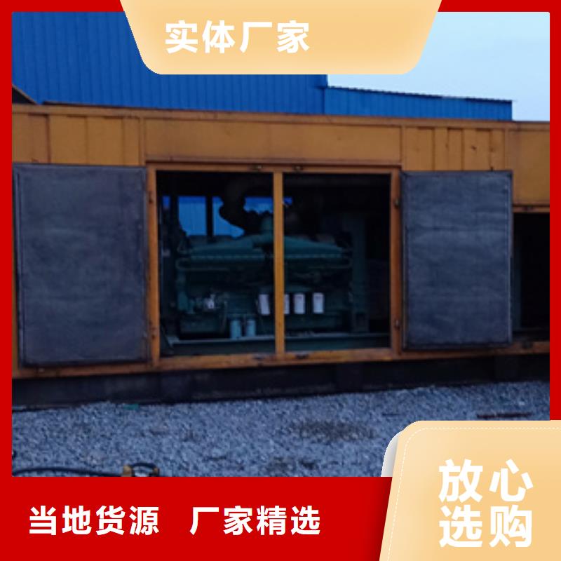 定州市本地出租發(fā)電機(jī)A扭轉(zhuǎn)乾坤