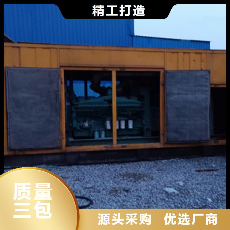 唐縣發電機租賃價格T環保省油