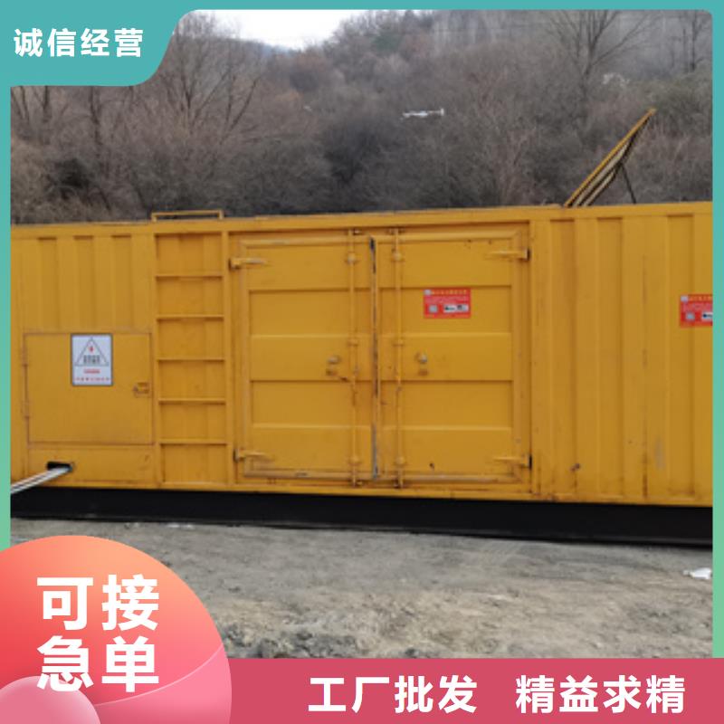 定州市本地出租發(fā)電機(jī)A扭轉(zhuǎn)乾坤
