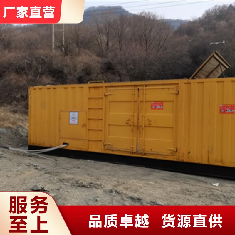 定州市本地出租發(fā)電機(jī)A扭轉(zhuǎn)乾坤