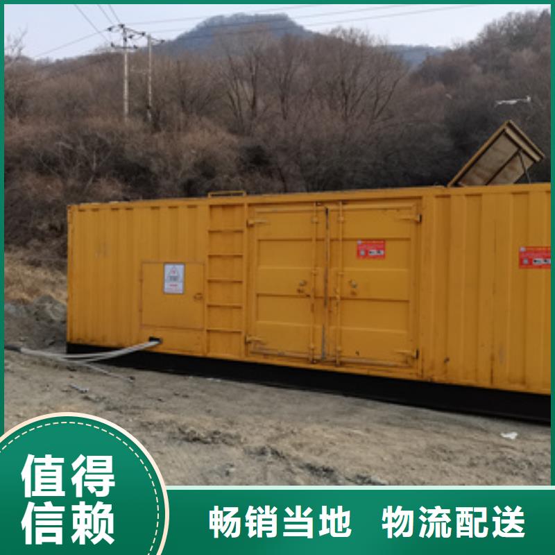 唐縣發電機租賃價格T環保省油