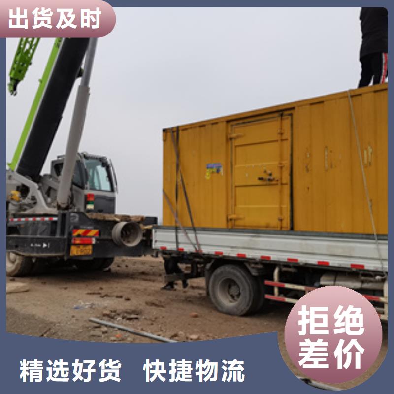 唐縣發電機租賃價格T環保省油