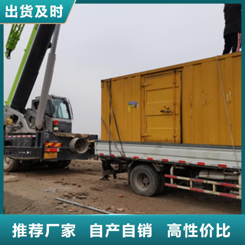 进口发电机回收视频-进口发电机回收_黑龙江省牡丹江市市场覆盖爱民|绥芬河|大兴安岭|绥化|鹤岗|齐齐哈尔|哈尔滨|大庆|佳木斯等