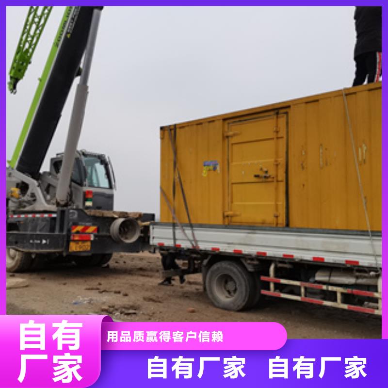 定州市本地出租發(fā)電機(jī)A扭轉(zhuǎn)乾坤