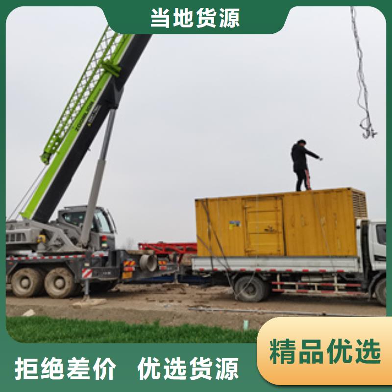 定州市本地出租發(fā)電機(jī)A扭轉(zhuǎn)乾坤