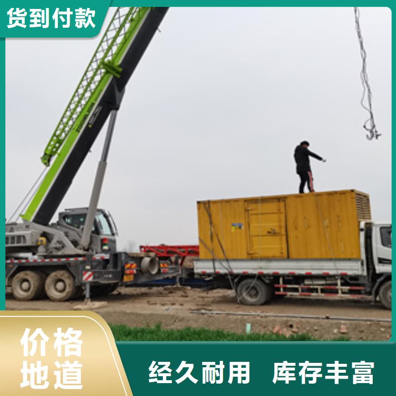唐縣發電機租賃價格T環保省油