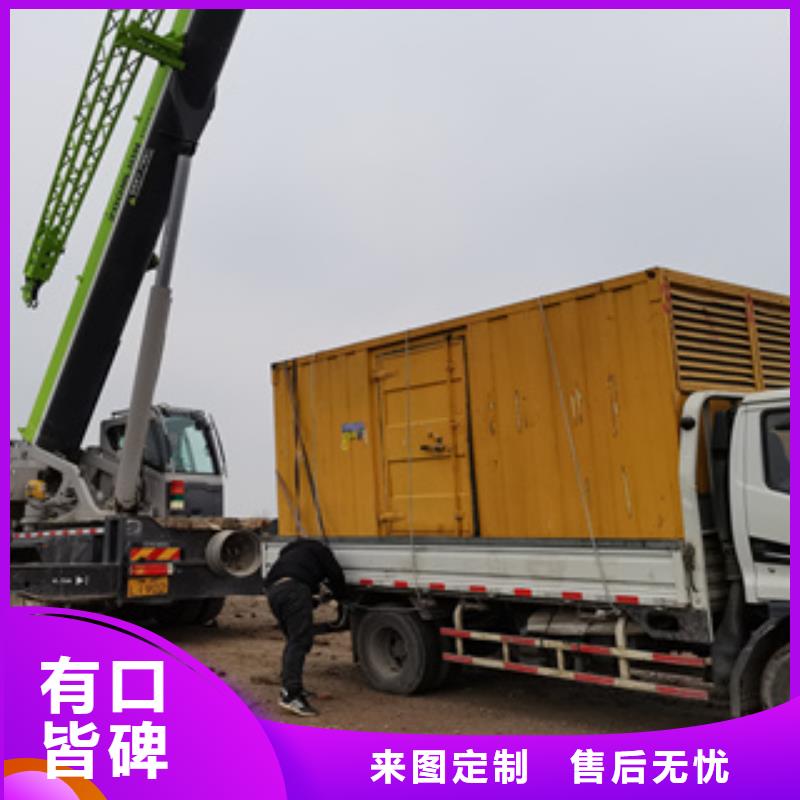 唐縣發電機租賃價格T環保省油
