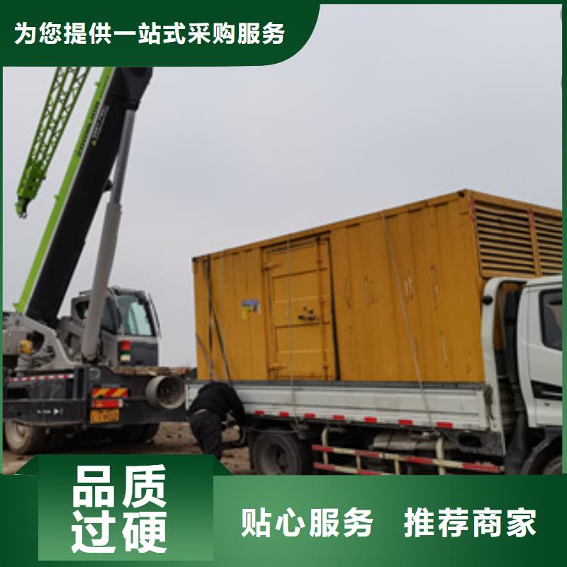 定州市本地出租發(fā)電機(jī)A扭轉(zhuǎn)乾坤