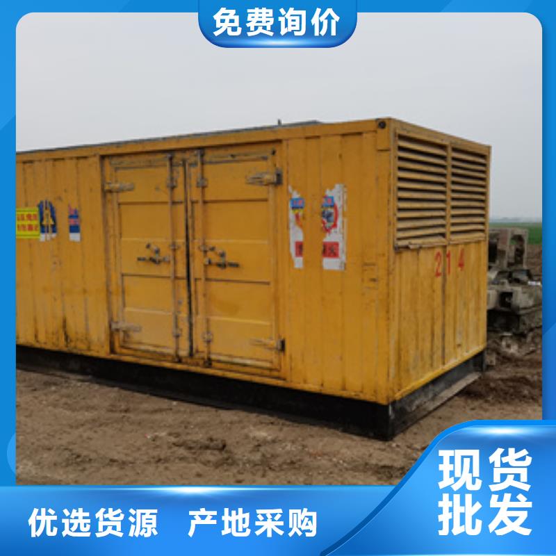 定州市本地出租發(fā)電機(jī)A扭轉(zhuǎn)乾坤