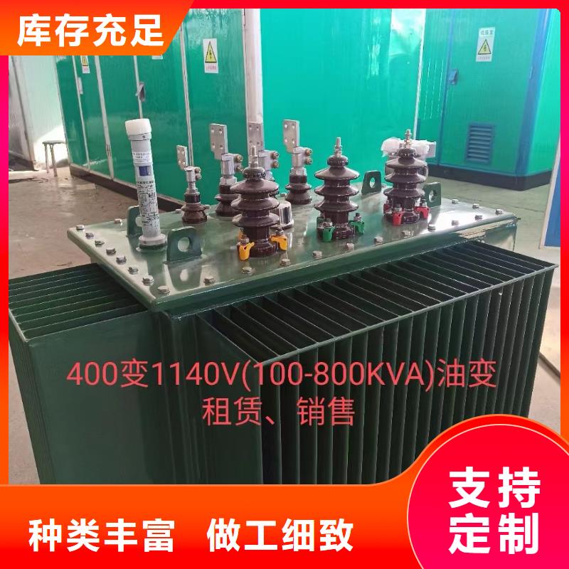 出租箱變電話