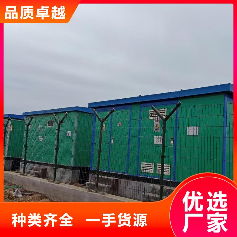 靜音箱發電機出租