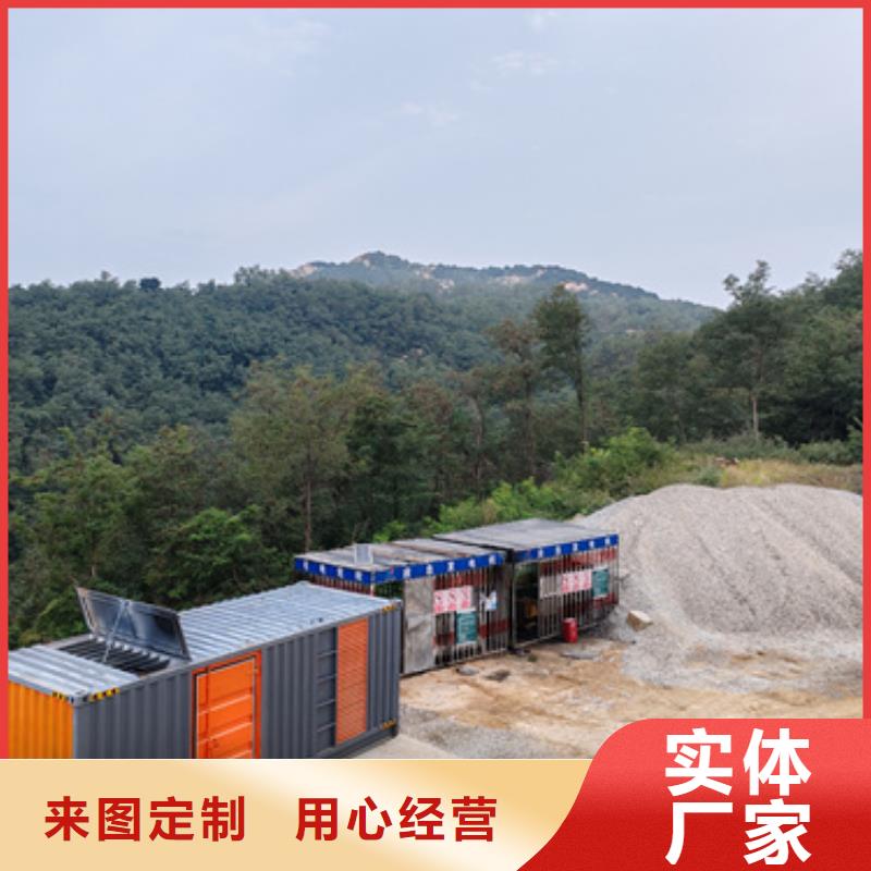 出租400KW发电机并机并网