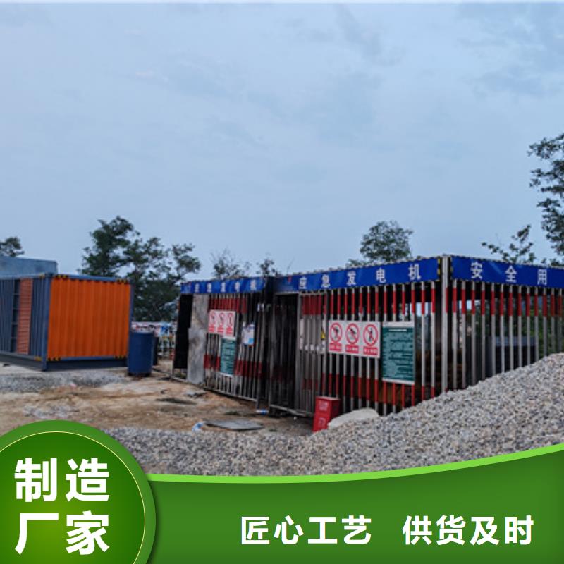 150KW发电车出租并机并网