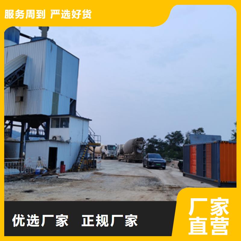 靜音箱發電機出租