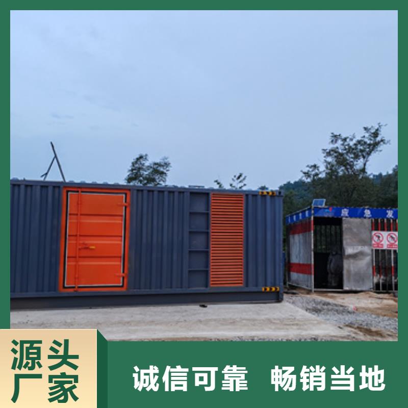 發電機出租
