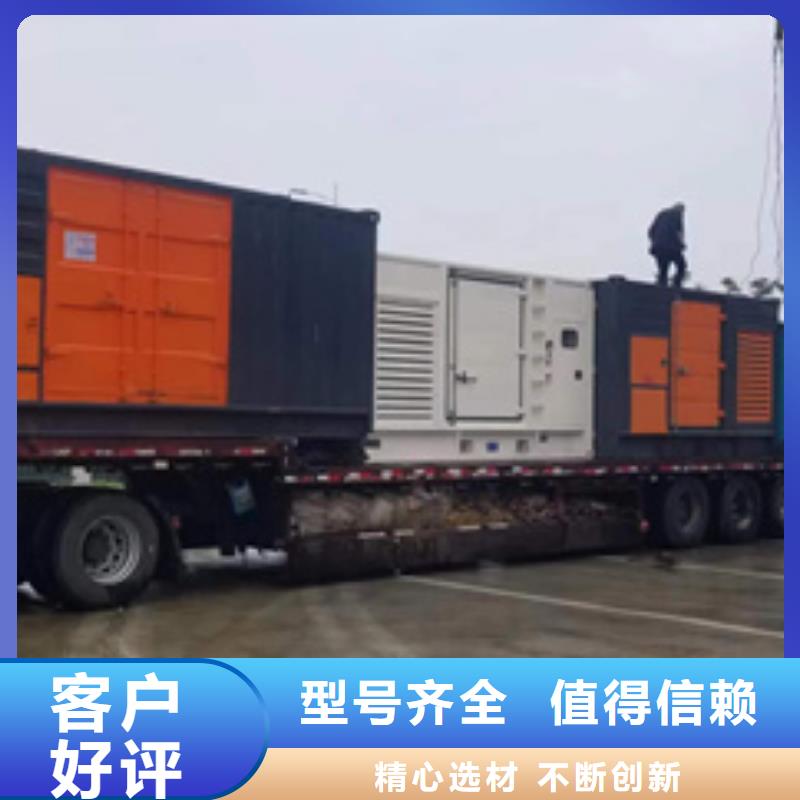 附近租發電機的