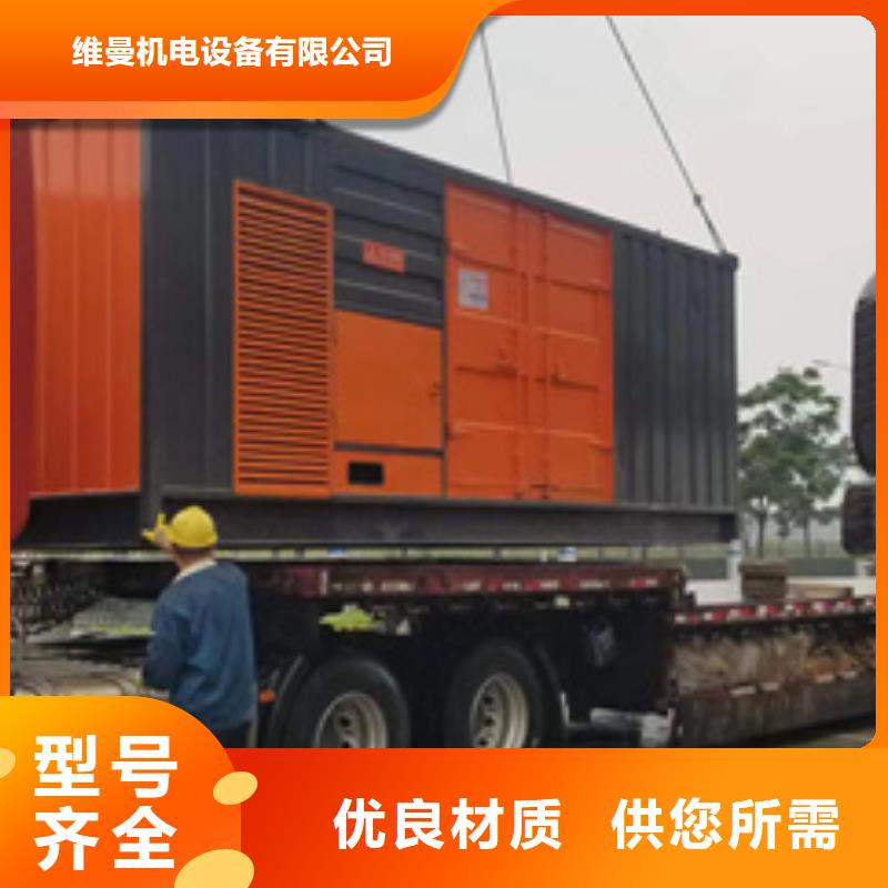 靜音箱發(fā)電機(jī)出租