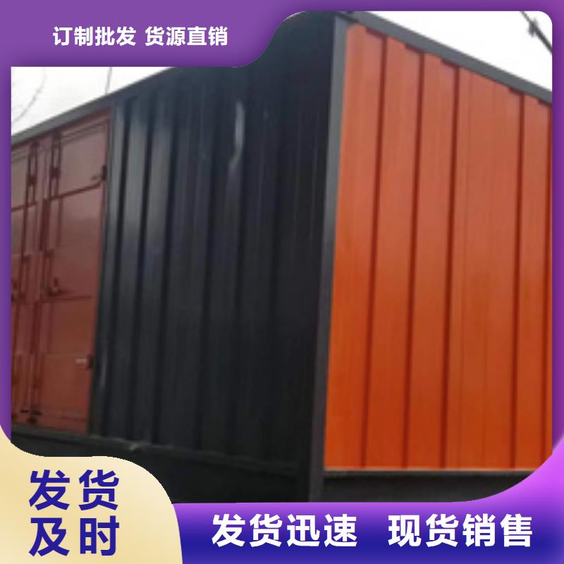 出租300KW發(fā)電機并機并網(wǎng)