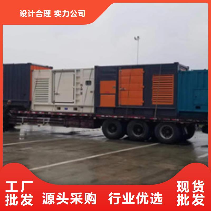 音樂節(jié)專用發(fā)電機租賃