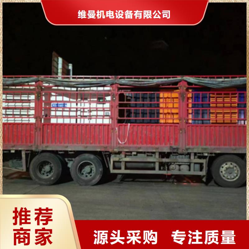附近出租發(fā)電機