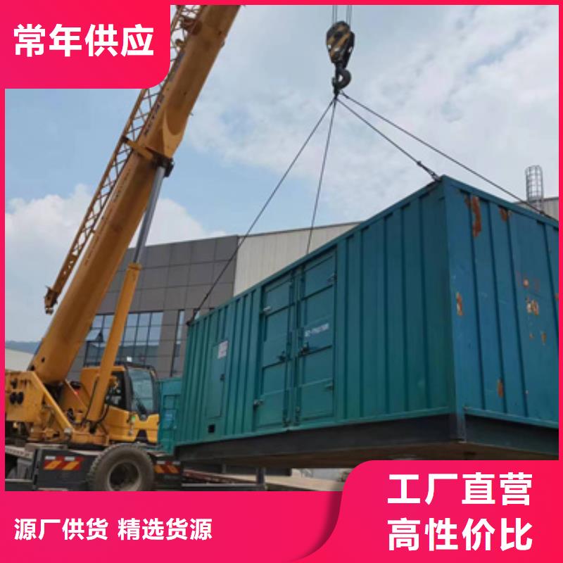 出租50KW发电机并机并网