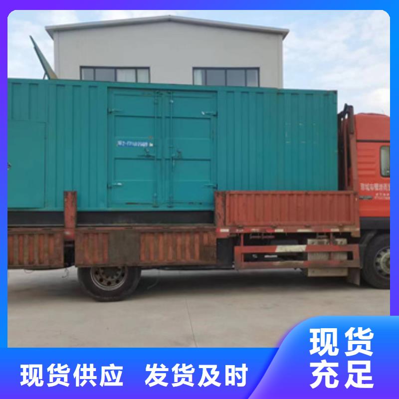 靜音箱發(fā)電機(jī)出租