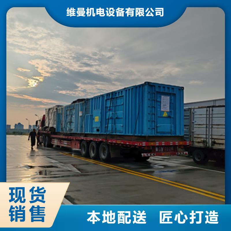 400KW發電機出租包運費