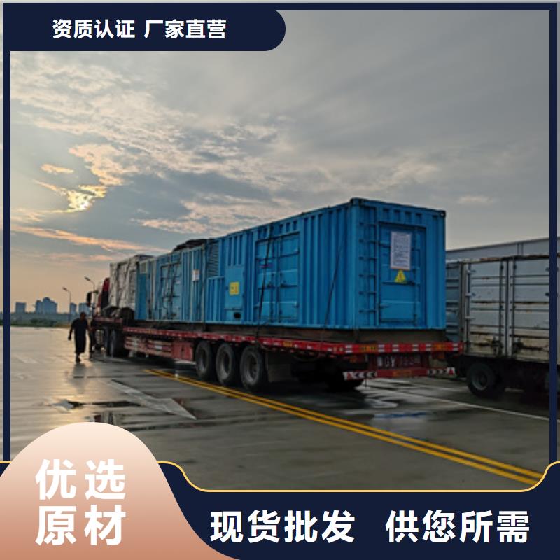 變壓器出租