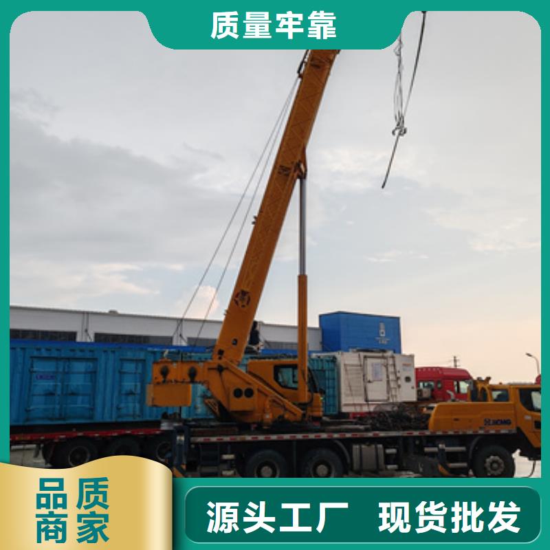 柴油發電機出租