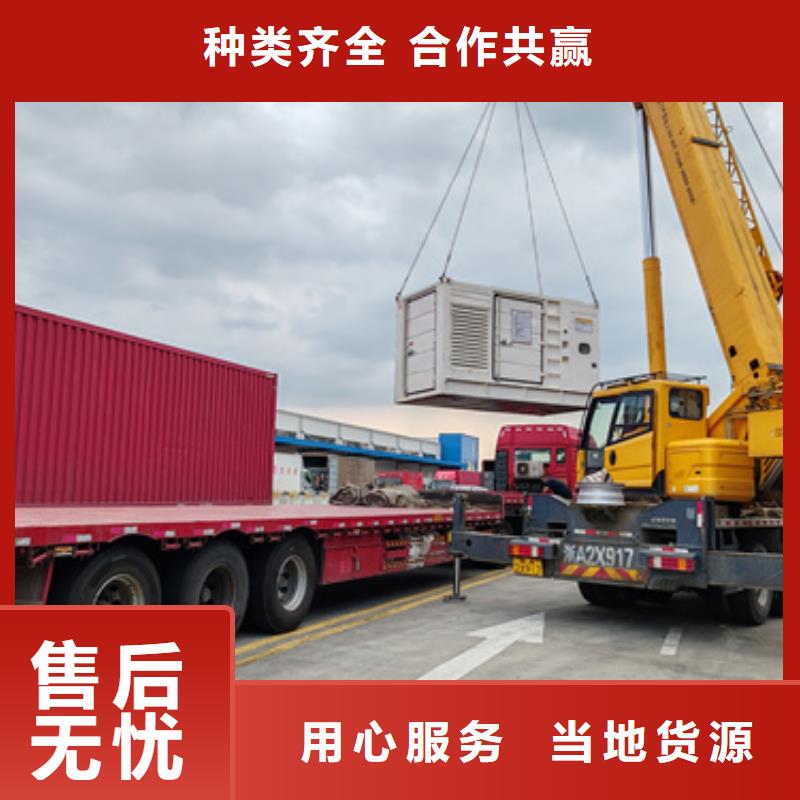 700KW电源车租赁品质保证现货供应