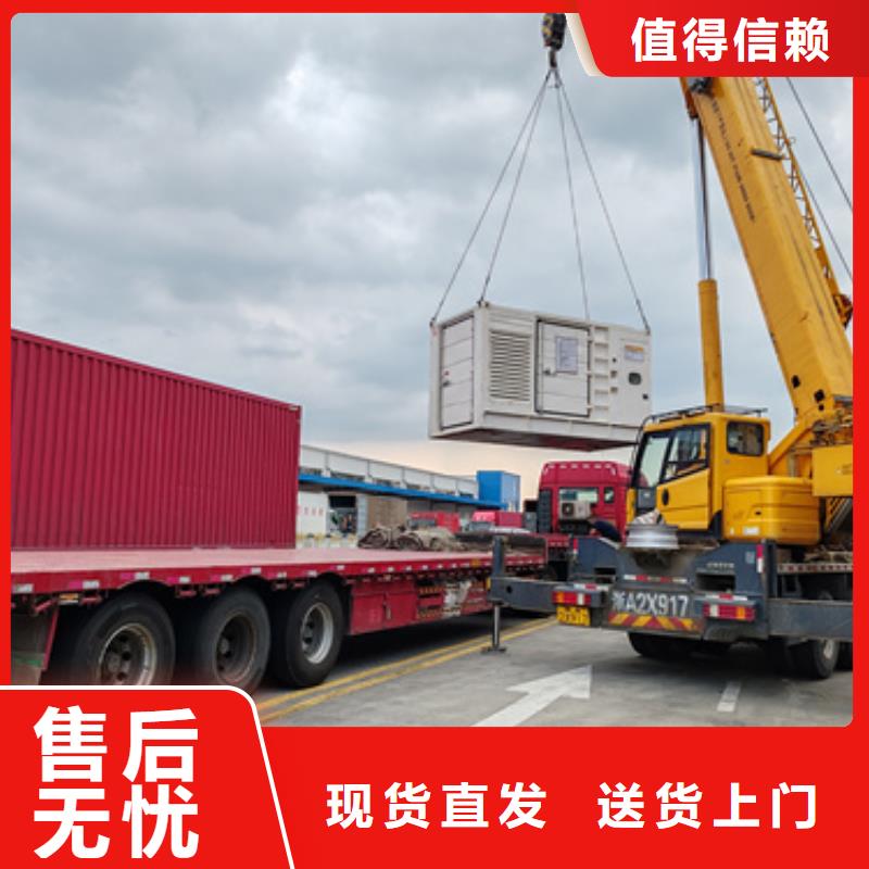 出租UPS電話