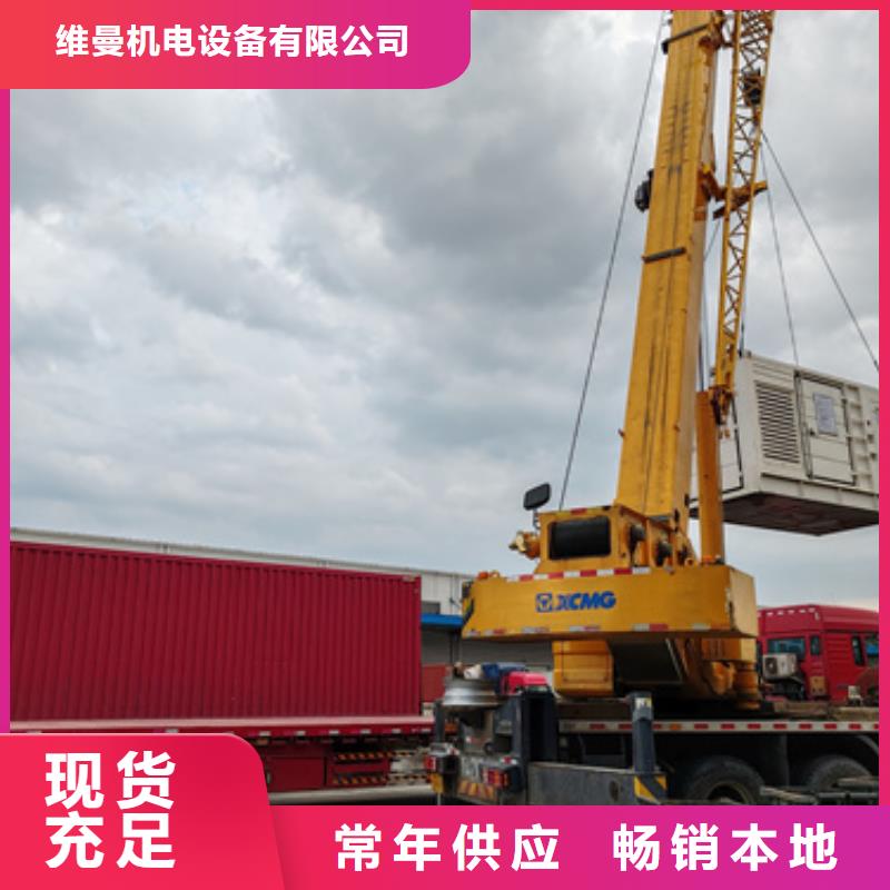 100千瓦发电机出租并机并网