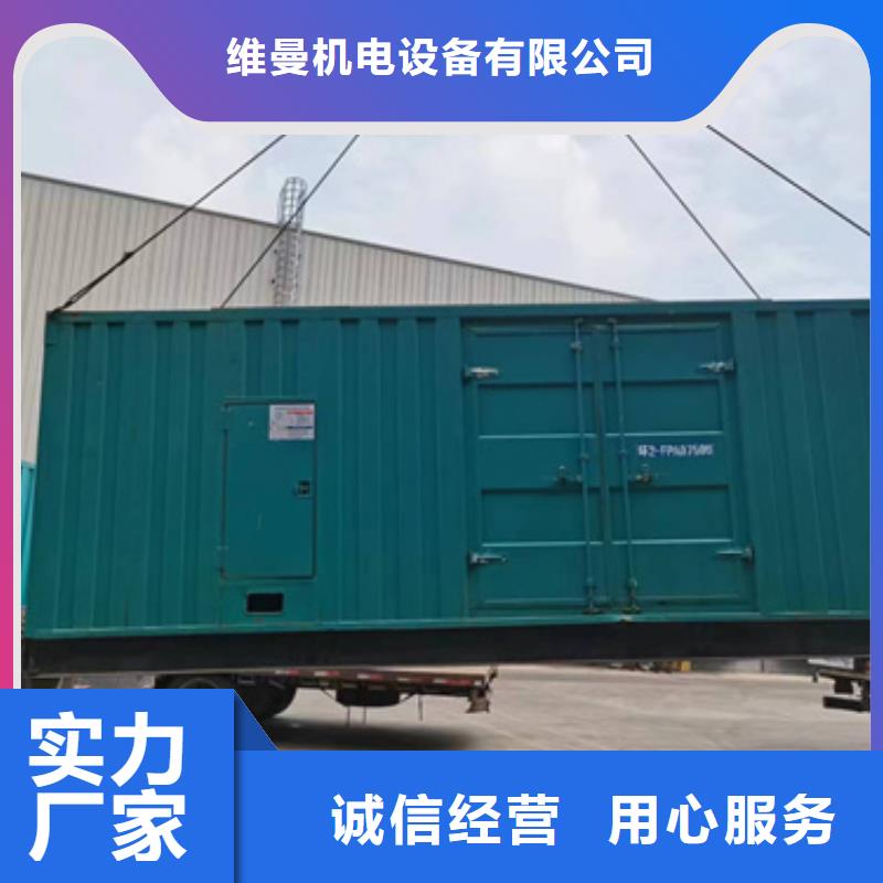 變壓器出租