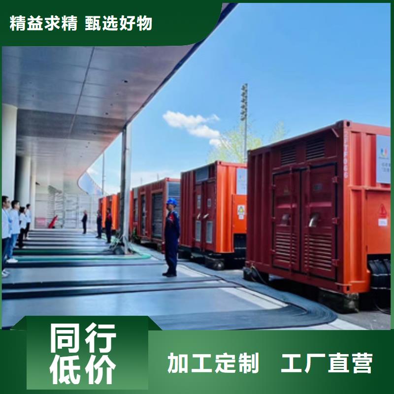 發電車出租