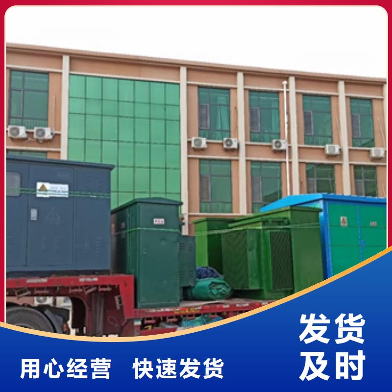 箱變出租并機并網