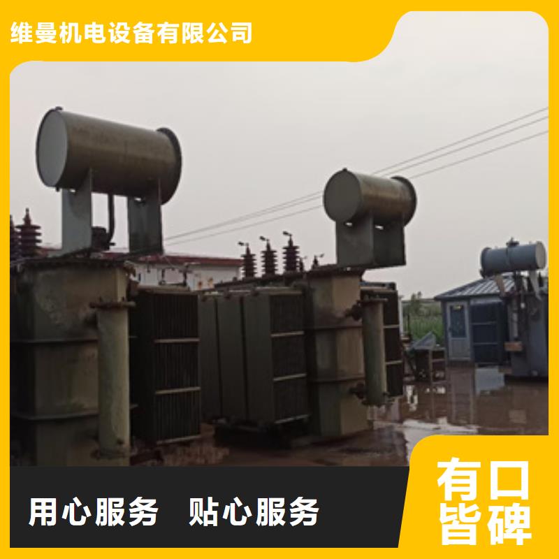 发电车租赁发货快包运费