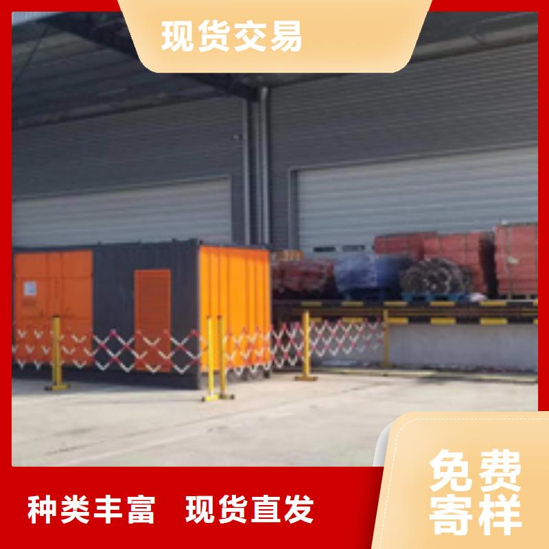 發電機出租公司