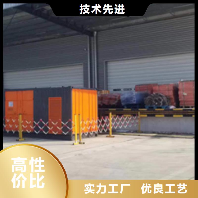 应急电源车出租并机并网